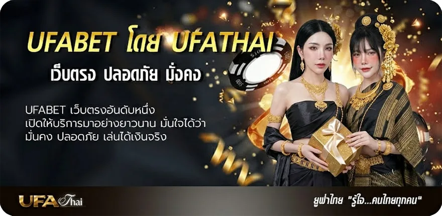 โปรโมชั่น บอลเดี่ยววันนี้ แนะนำ — แทงบอลออนไลน์ คาสิโน หวย มวย สล็อต ครบวงจร
