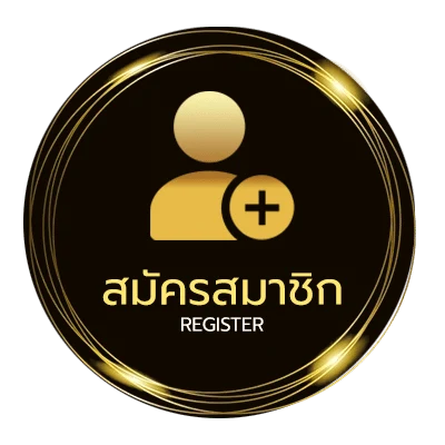 สมัครฟรี บอลเดี่ยววันนี้ ง่ายสุด ๆ