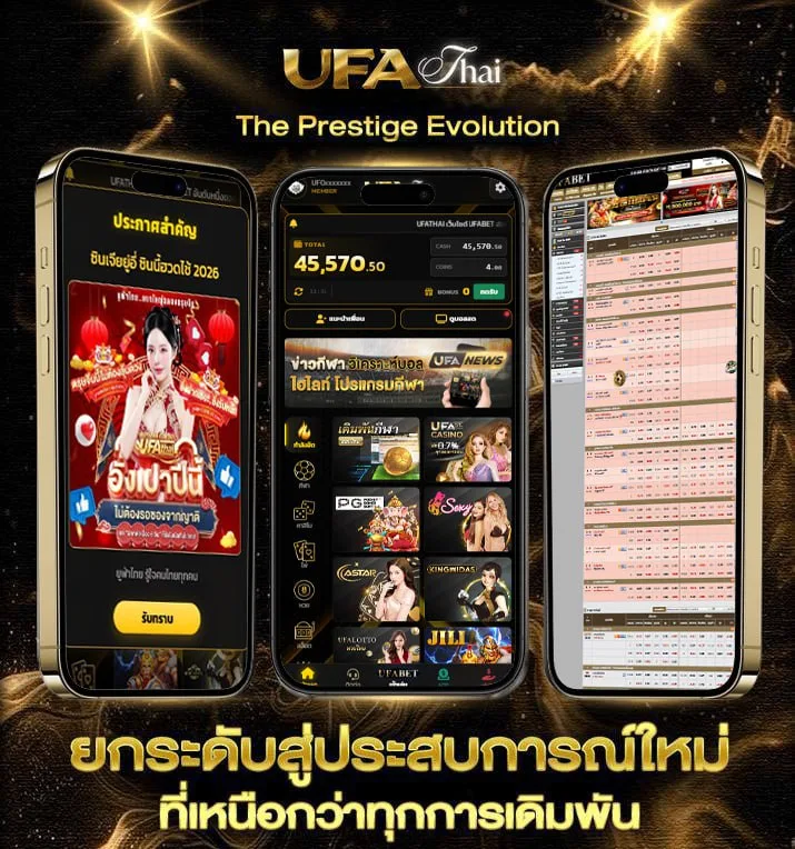บอลเดี่ยววันนี้  เว็บแทงบอล